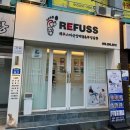 레푸스 금호점 | 마산 양덕동 네일 "쿠잉살롱 레푸스 마산양덕점"