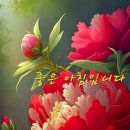 ♤11월22일 금욜 출석부♤ 이미지