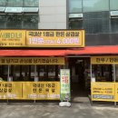 서율이네 이미지