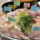 봉명초등학교 | 김해 맛집 내외동 횟집 대방어 맛집 추천 , 가성비 최고 형제도매횟집