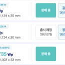 한화 태양광 모듈 640W 신모델 무등급 이미지