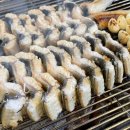풍천장어 - 서산시 망일산로 838 | 풍천장어