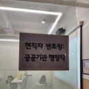 공공용 21 | 공공기관 취업 프로그램 후기💫
