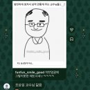 타냐 | 개강하면 갓생 살 줄 알았지