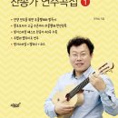 우쿨렐레 이미지