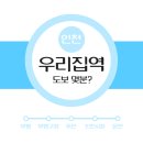 간석3동-39 이미지