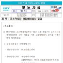 에이아이헬스케어 이미지