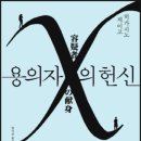 양산 정수중학교 | 한국&amp;일본 추리소설 추천: 판매량으로 증명된 베스트셀러 20권 완벽 가이드