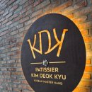 KDK빌딩(김덕규) 이미지