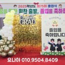 전주미산초등학교 이미지