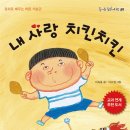 깜꼬치킨 네이버블로그