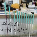 LK골프피팅