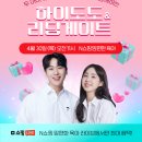 영어 홈스쿨 온라인 도서관 초1 원서 읽기 프로그램 리딩게이트