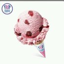 31 아이스크림 이벤! 이미지