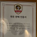 자갈집갈매점