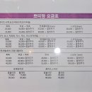 쁘띠애견미용실 이미지