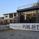 온천리펜션 이미지