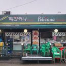 다이소 수원북문점 이미지