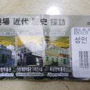 짜장면박물관 이미지