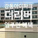태백공인중개사사무소 이미지