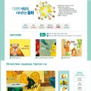 동화타이어 이미지