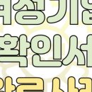 바름행정사 이미지