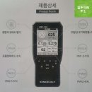 디아뜨 갤러리 3차 | 부천 중동 디아뜨 갤러리 3차 오피스텔 입주청소 후기