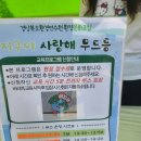 2025년 구미에코랜드 어린이 숲&amp; 항공 과학체험전 이용꿀팁 (06.07후기)
