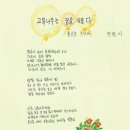별밤미술관 in 운남 이미지
