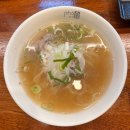 포식 상일점 | 상일동맛집 포식상일점 홀딱 반해쒀!