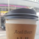아체빈 네이버블로그