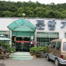 문암가든 이미지