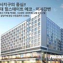 에코엔지니어링 이미지