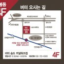 커낼워크 봄동 이미지