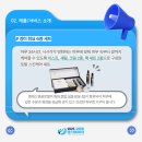 엠에스엠글로벌