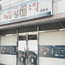 라라샵 서변점 이미지