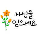 신나는 보드게임 수학 이미지