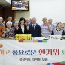 금성지역아동센터 이미지