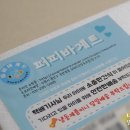 퍼피바게트 이미지