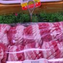 플러스마트정육점