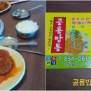 그린테리아1 이미지