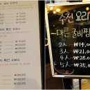 다랑가지식당 이미지