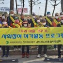 나누리노인통합지원센터 경남도민신문