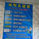 미크리닝샵 이미지