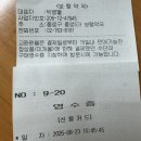 동네약국 | 종로 보령약국 주말방문 후기 가격비교