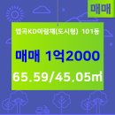 KD부동산중개 이미지