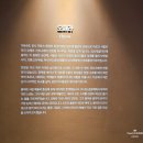 샤갈 | 마르크 샤갈 특별전 후기