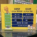 위너 골프연습장 | 당진 기지시 위너골프연습장, 왕초보부터 실력자까지 체계적인 레슨 받기