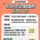 홍천군문화의집 이미지