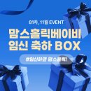 에코트루플러스 이미지